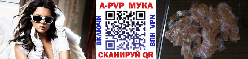 hydra сайт  Магас  A PVP СК 