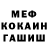 МЕТАДОН мёд ELLIS BUSHKEVIH