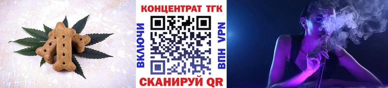 Еда ТГК марихуана  где можно купить   blacksprut рабочий сайт  Магас 