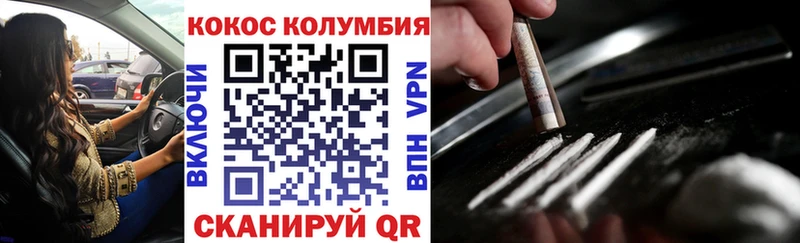 блэк спрут   Магас  КОКАИН Колумбийский 
