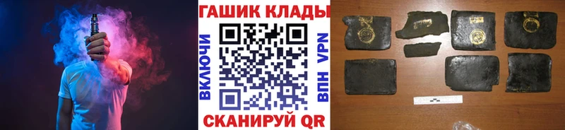 купить наркотик  Магас  ГАШИШ индика сатива 