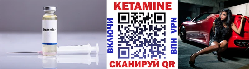 сколько стоит  блэк спрут сайт  Кетамин ketamine  Магас 