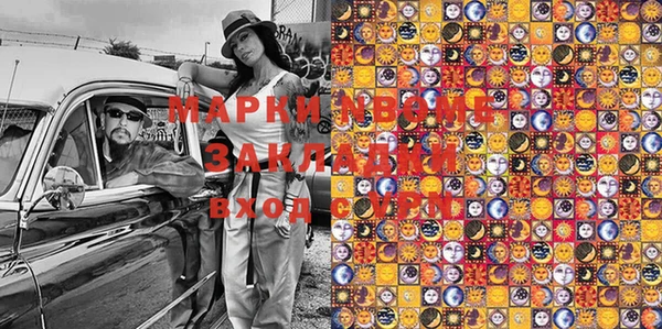прущая мука Белоозёрский