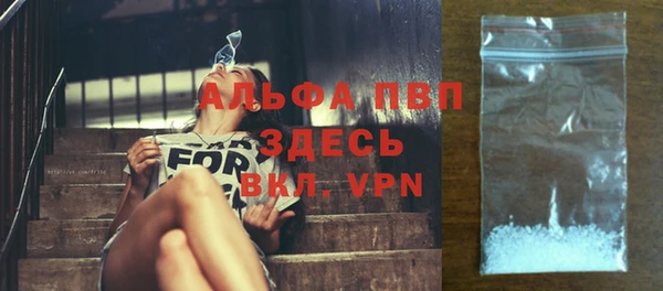 MESCALINE Белокуриха