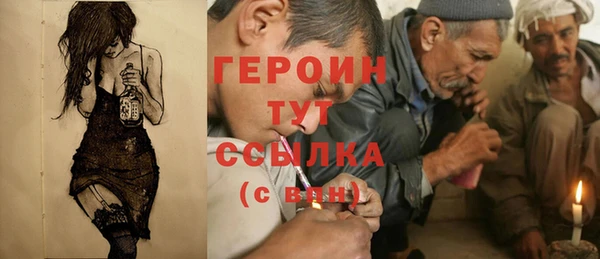 синтетический гашиш Беломорск