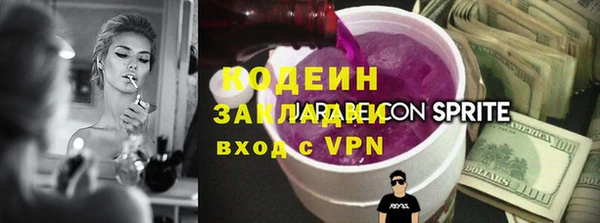 синтетический гашиш Балабаново