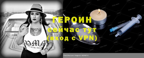 MESCALINE Белокуриха