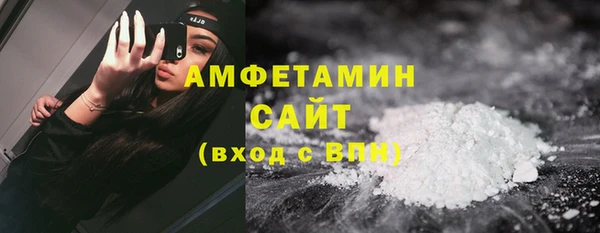 синтетический гашиш Беломорск