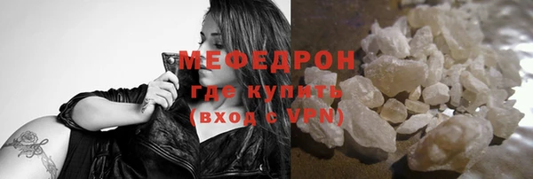 прущая мука Белоозёрский