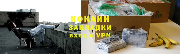 кокс Покачи