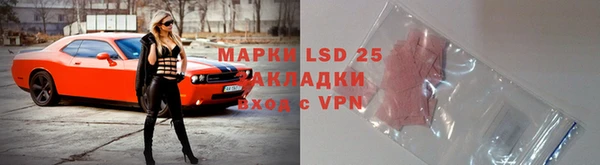 MESCALINE Белокуриха