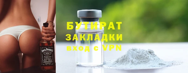 MESCALINE Белокуриха