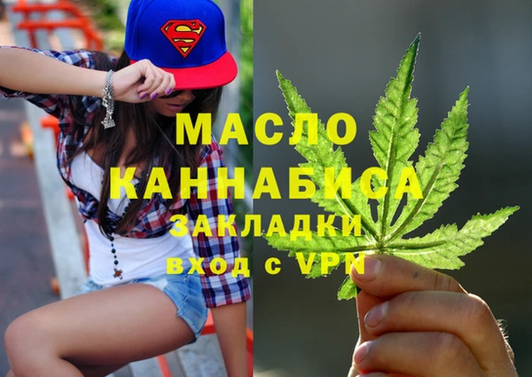 синтетический гашиш Беломорск