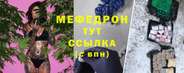 синтетический гашиш Беломорск