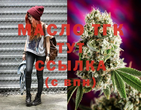 MESCALINE Белокуриха