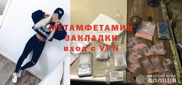 MESCALINE Белокуриха
