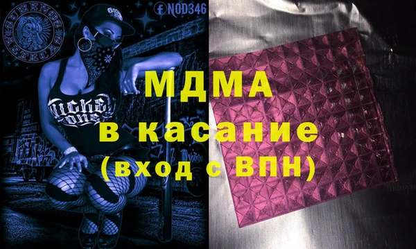 синтетический гашиш Беломорск