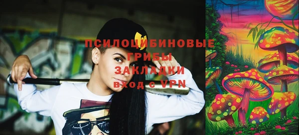 MESCALINE Белокуриха