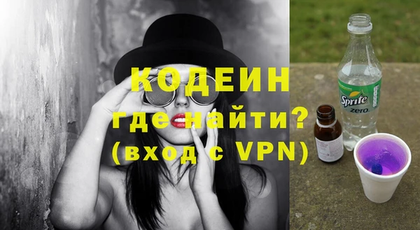 MESCALINE Белокуриха
