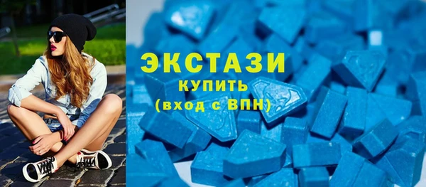 MESCALINE Белокуриха