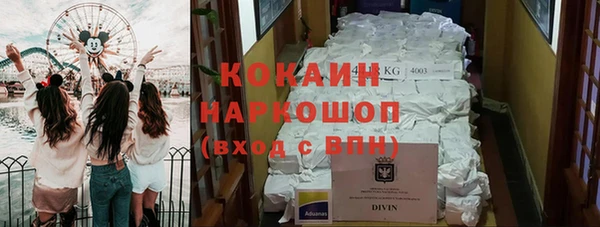 MESCALINE Белокуриха