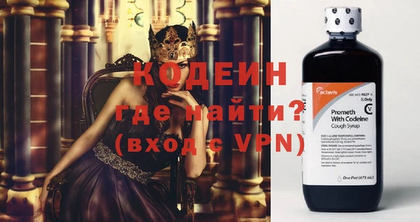 MESCALINE Белокуриха