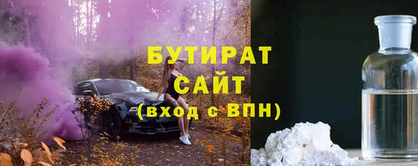 синтетический гашиш Беломорск