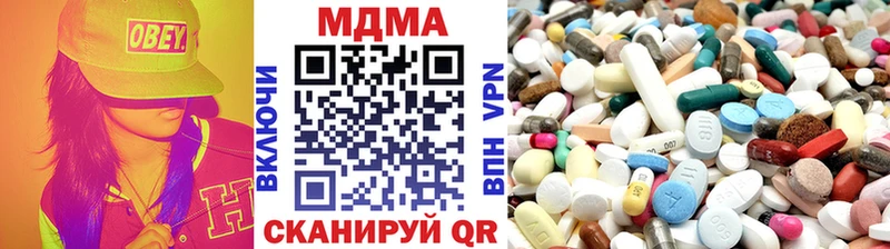 МДМА crystal  где можно купить   Магас 