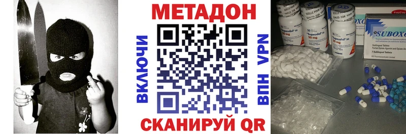 блэк спрут зеркало  Магас  МЕТАДОН мёд 