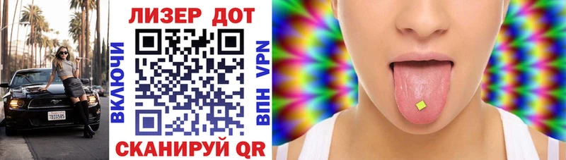 как найти наркотики  Магас  Марки N-bome 1,5мг 